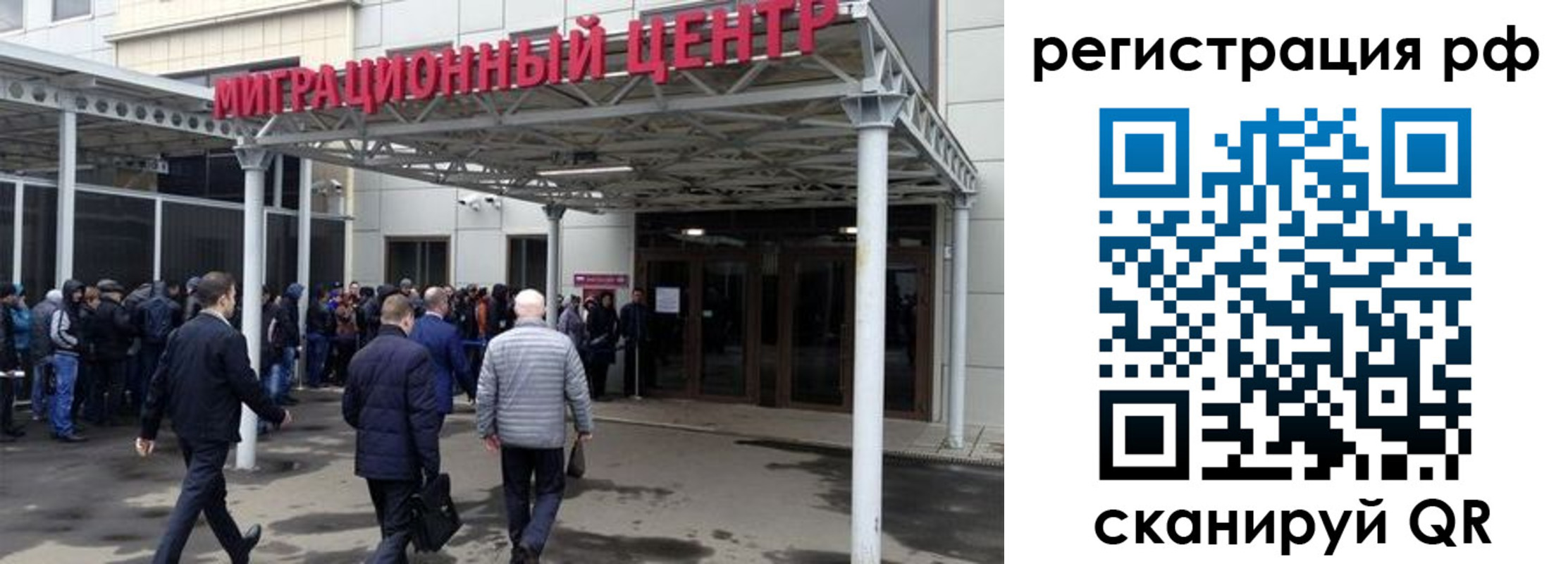 пропишу в квартире в Богородске