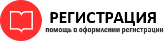 прописка в Богородске id77052